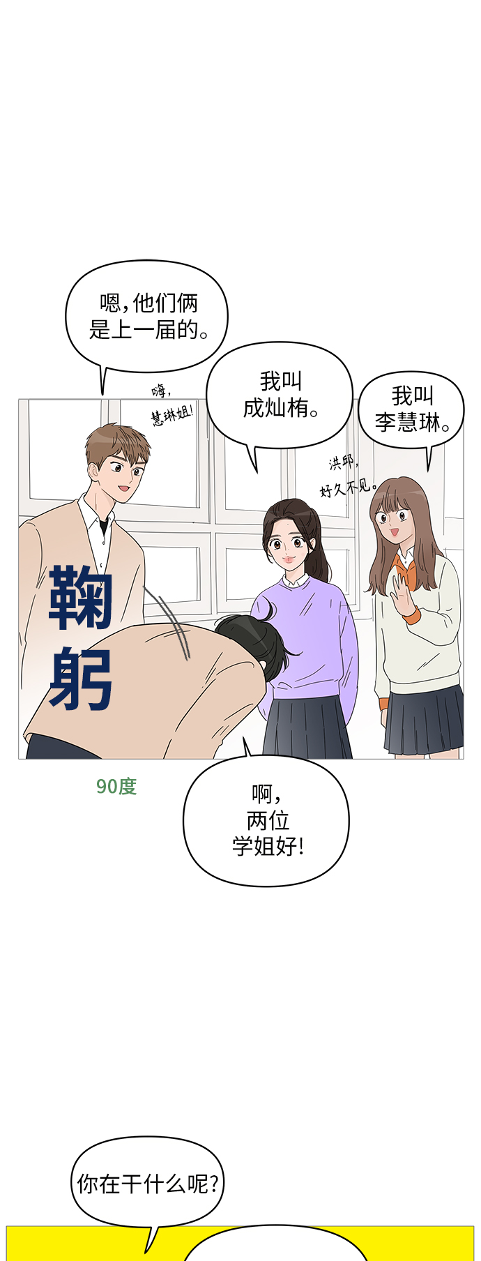 第59话24