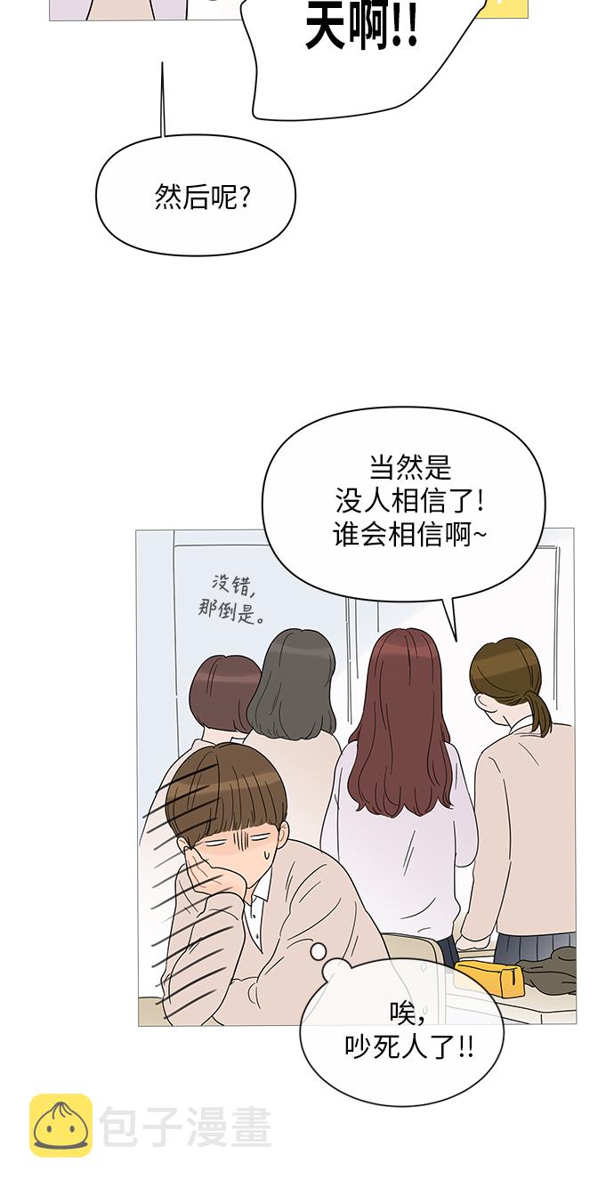 第37话2