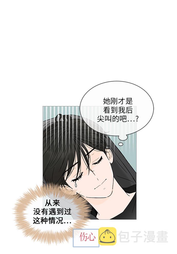 第3话45
