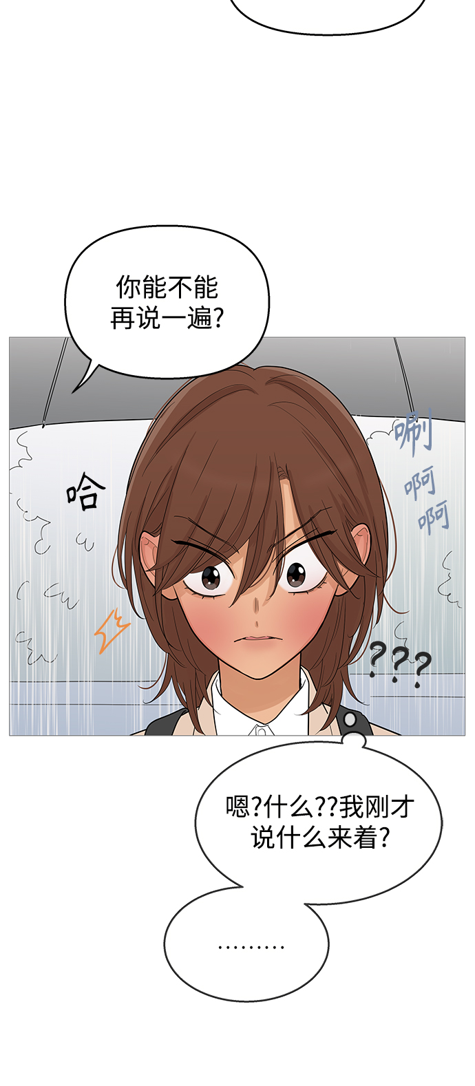 第104话8