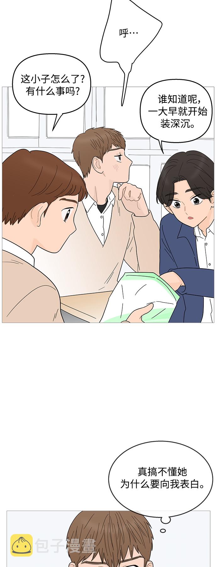 第89话19