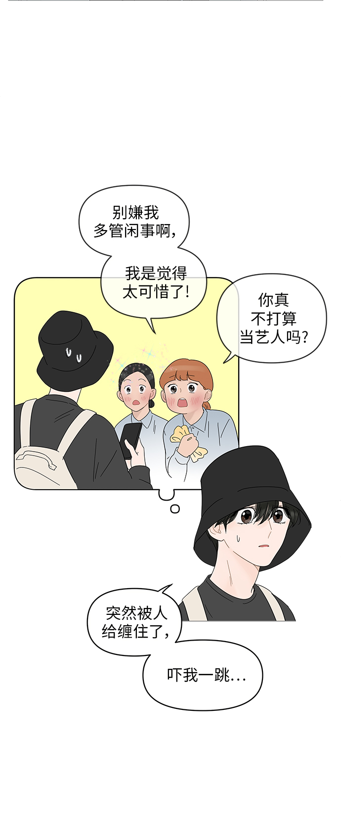 第49话34