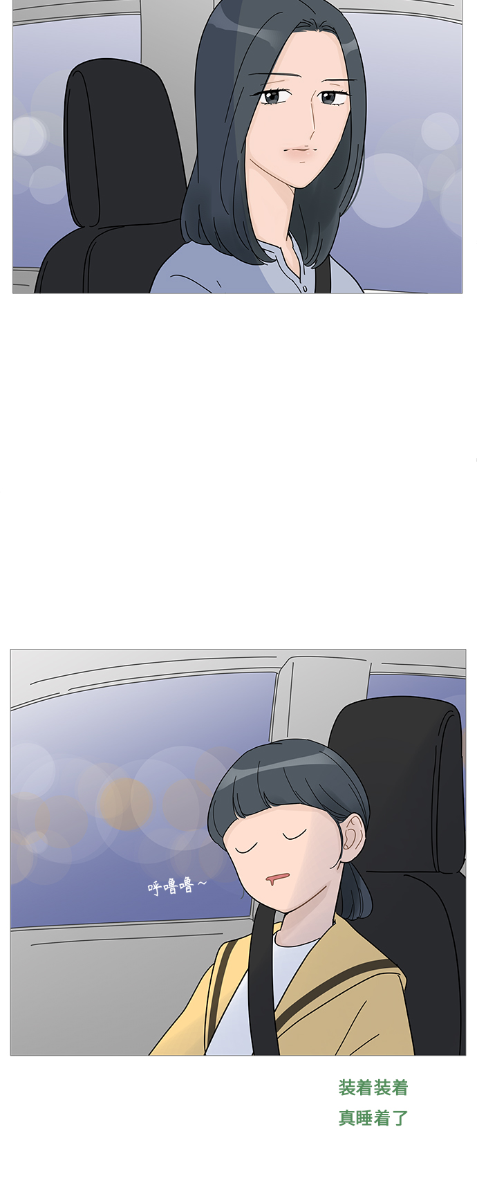 第65话32
