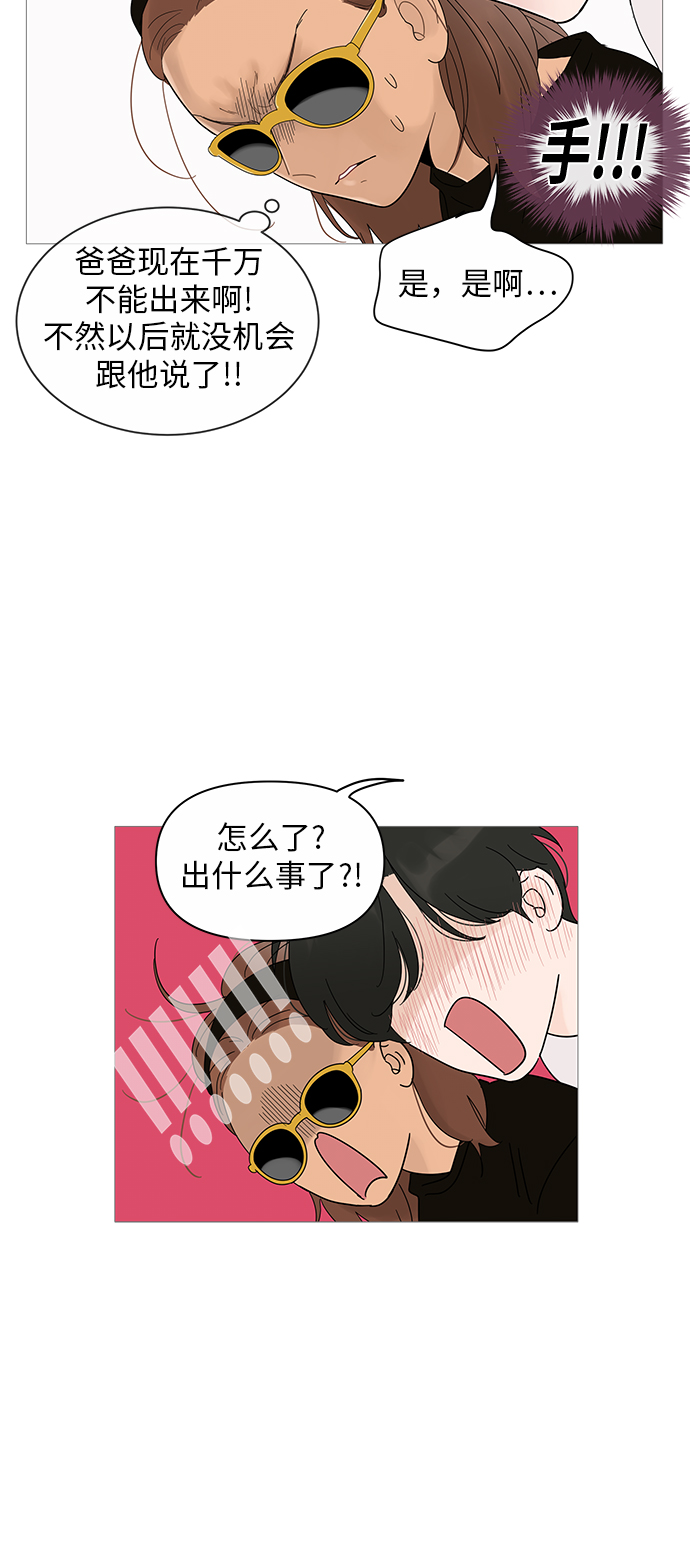 第20话18