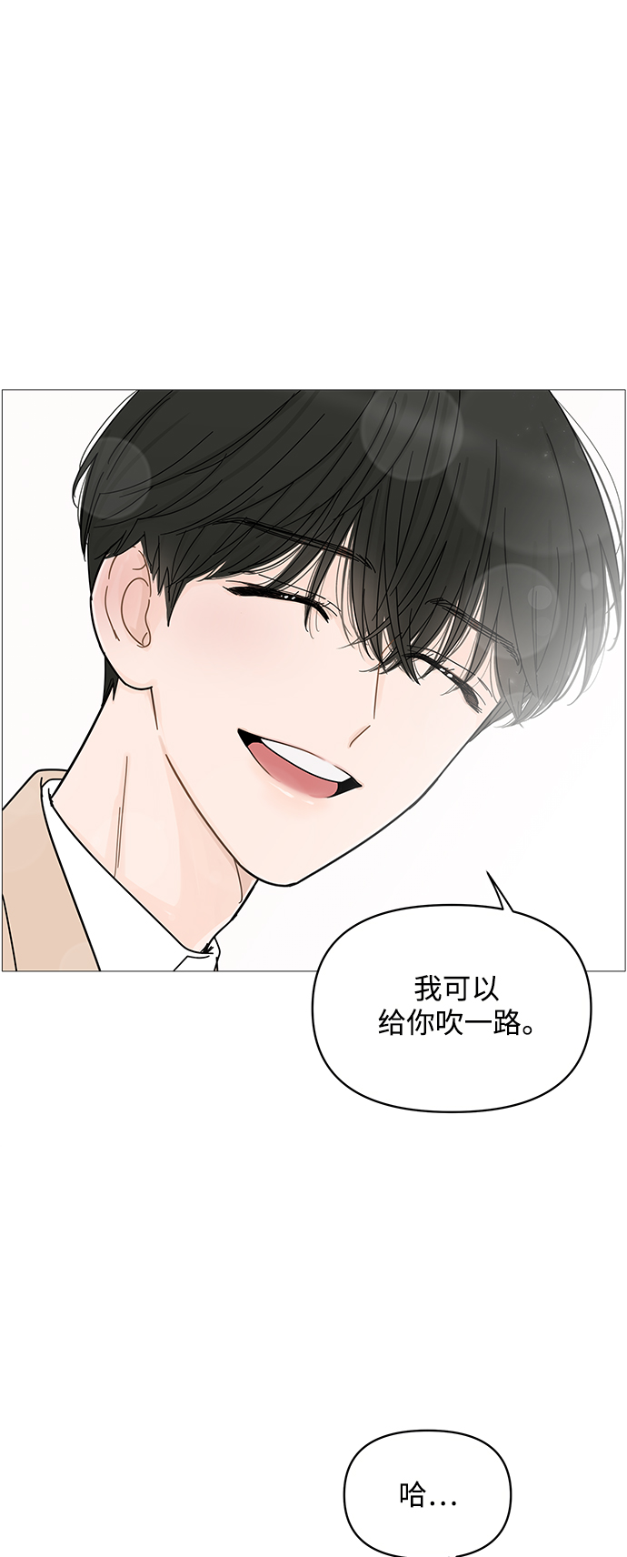 第74话41