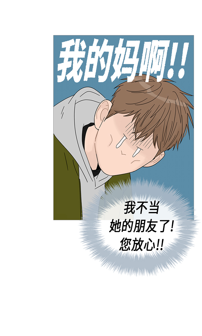 第46话6