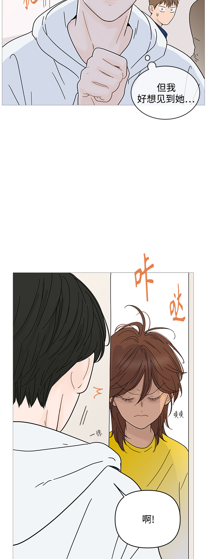 第66话17