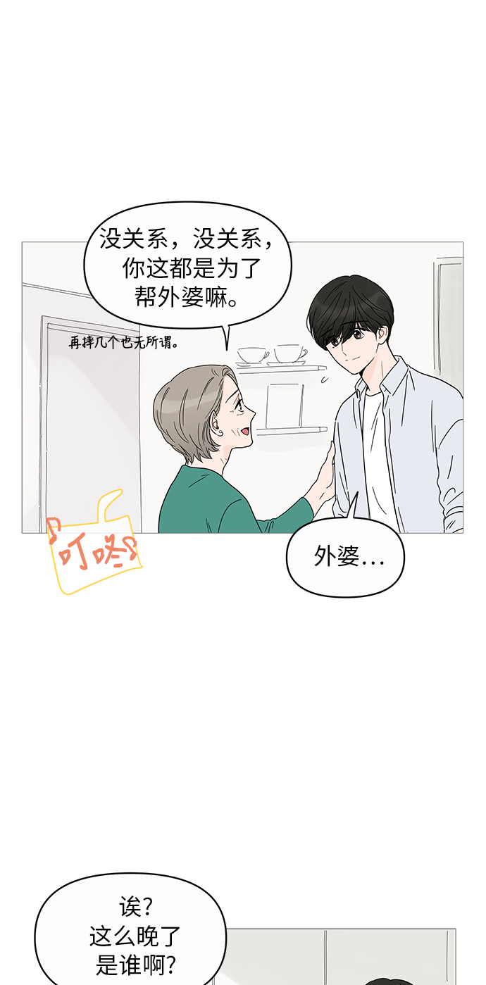 第10话21