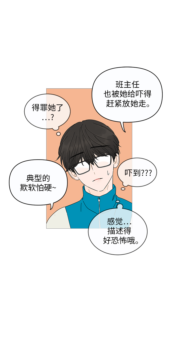 第3话5