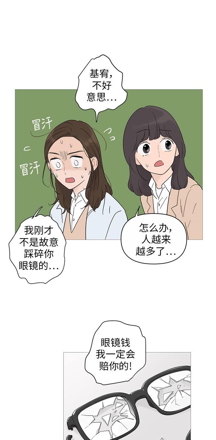 第24话7