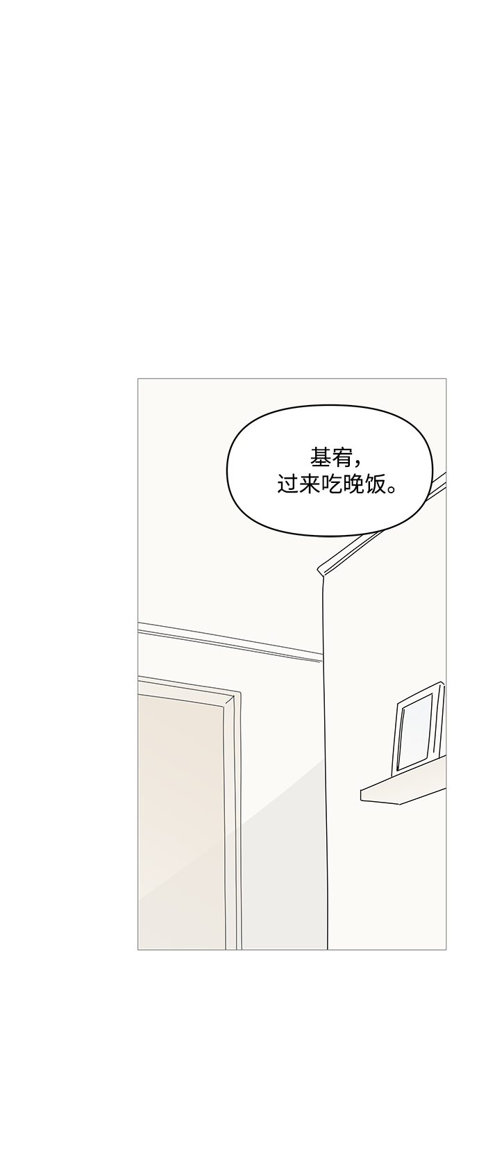 第81话37