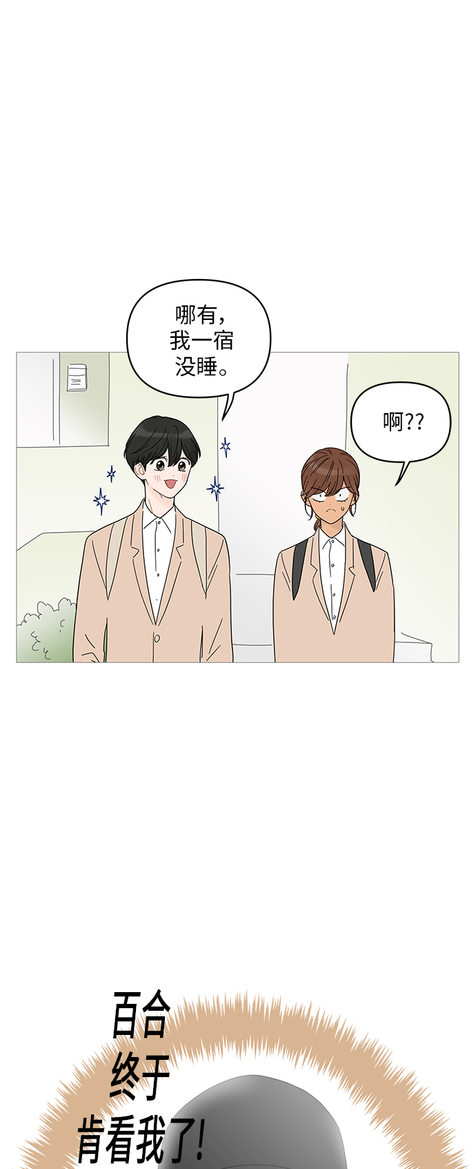 第51话34