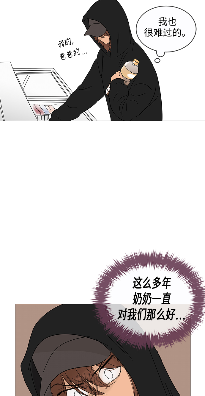 第11话16
