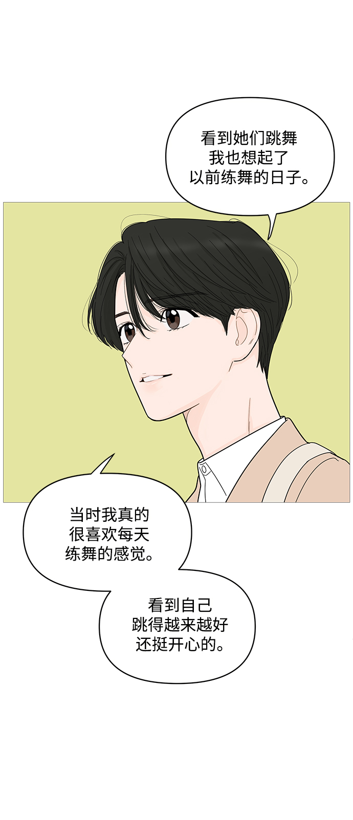 第80话26