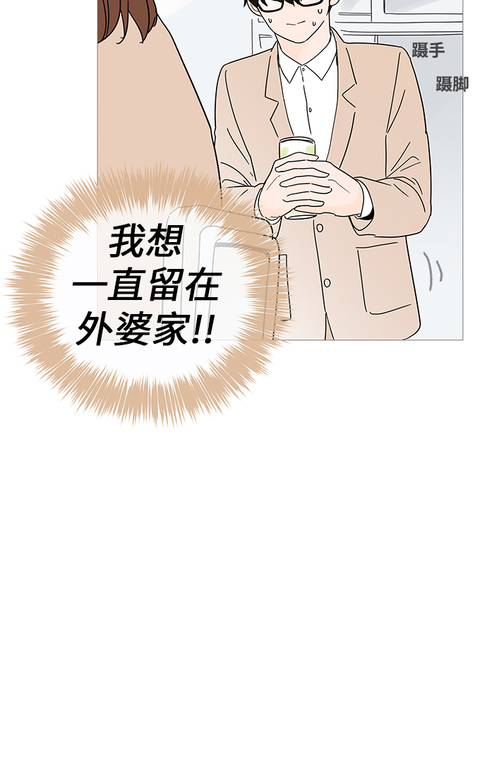 第4话58