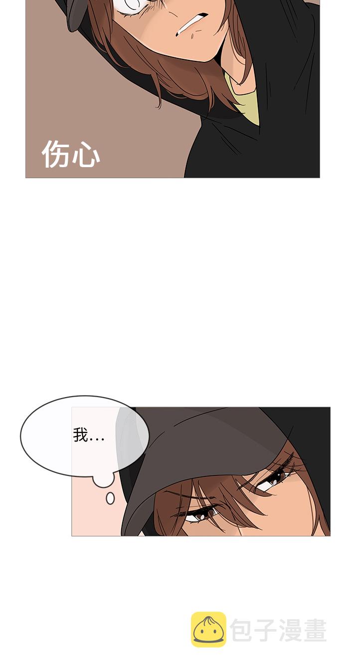 第11话17