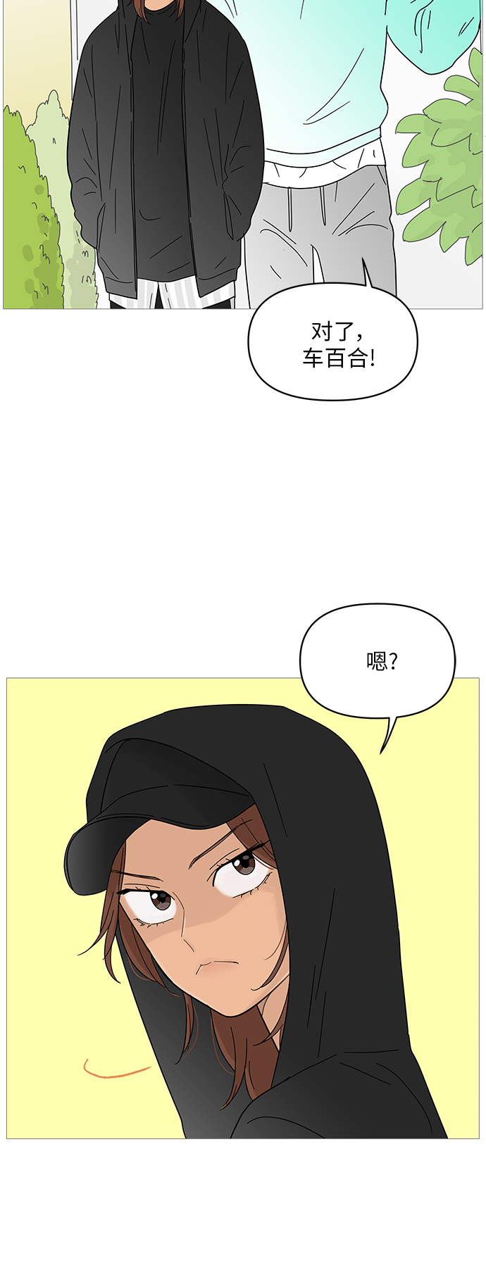 第64话2