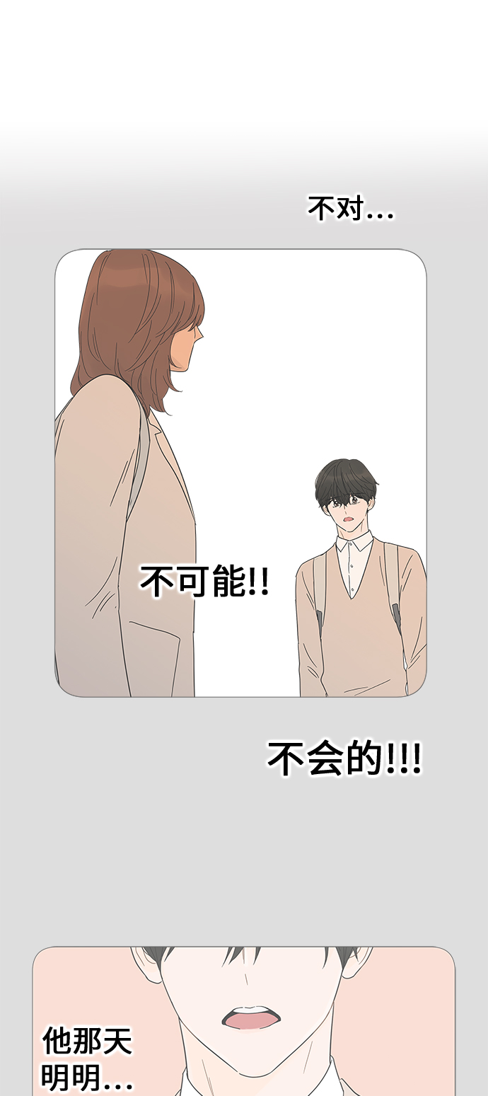 第15话16
