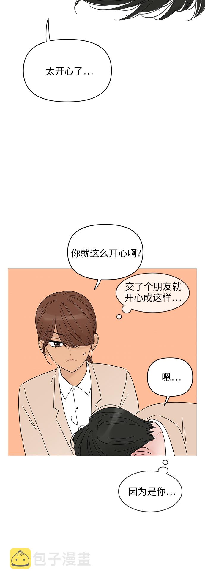 第47话43