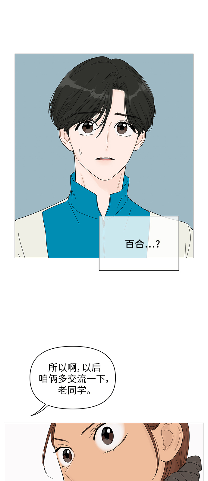 第40话4