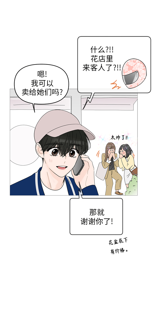 第45话26