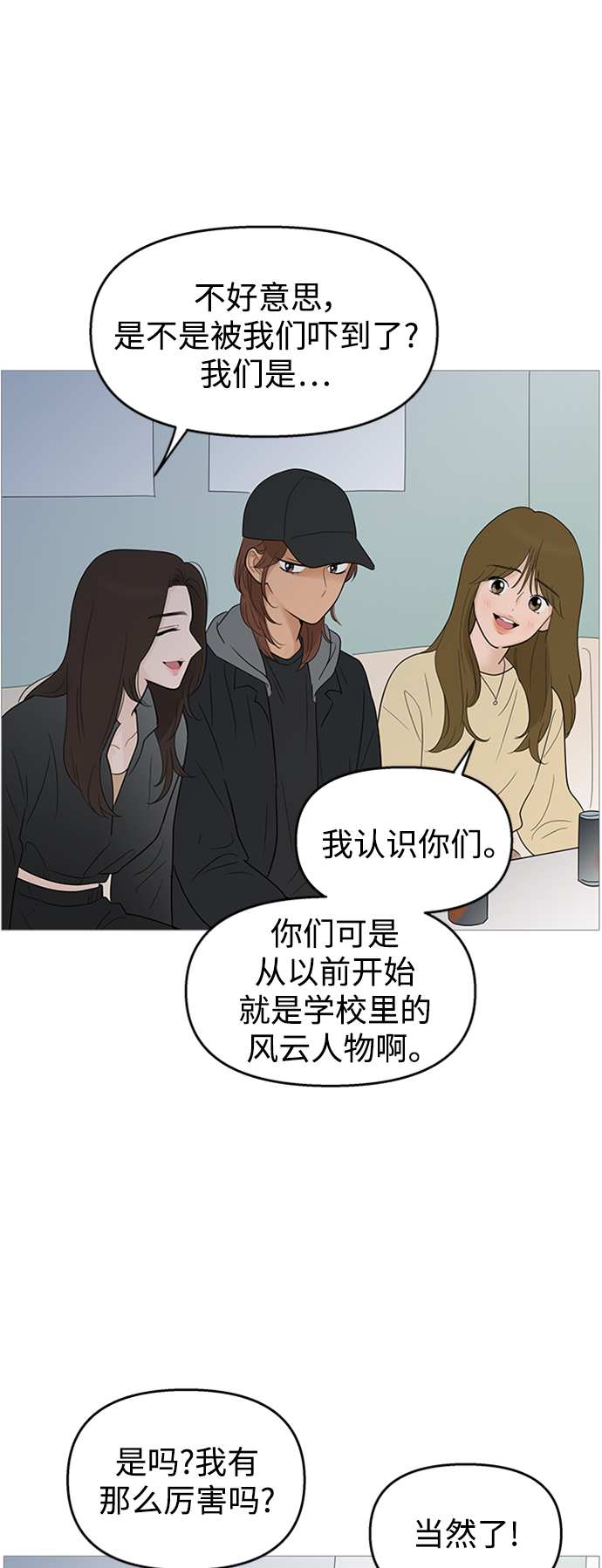 第108话12