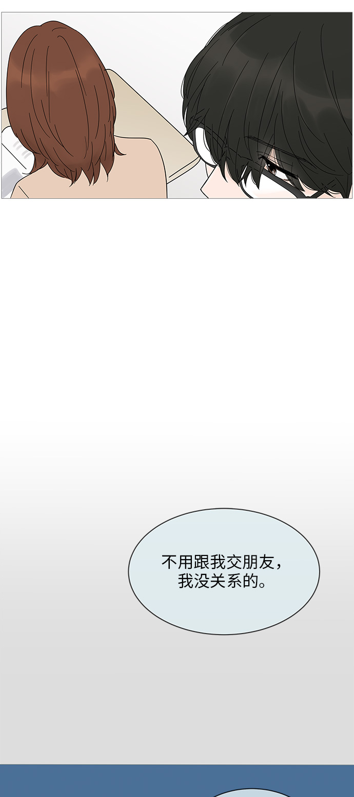 第21话11