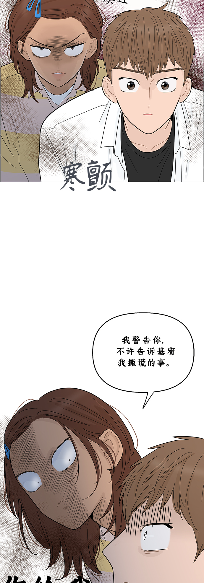 第95话29