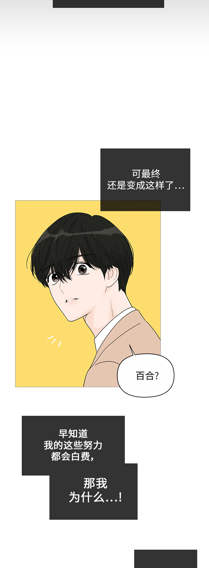 第35话35