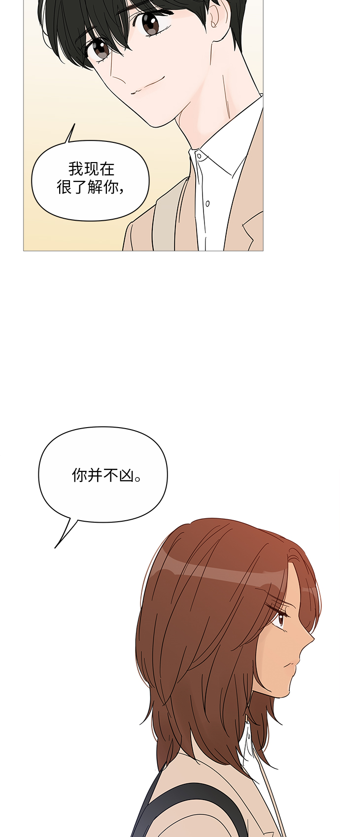 第38话32