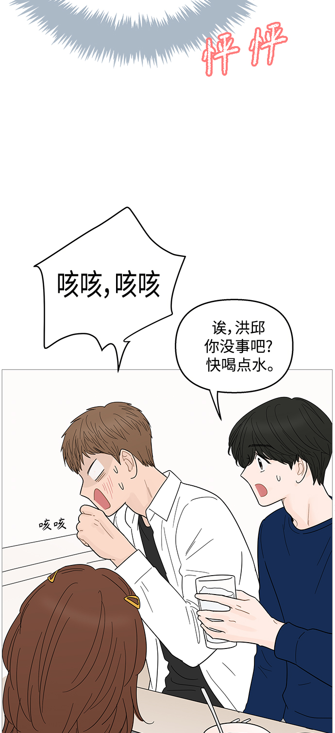 第88话6