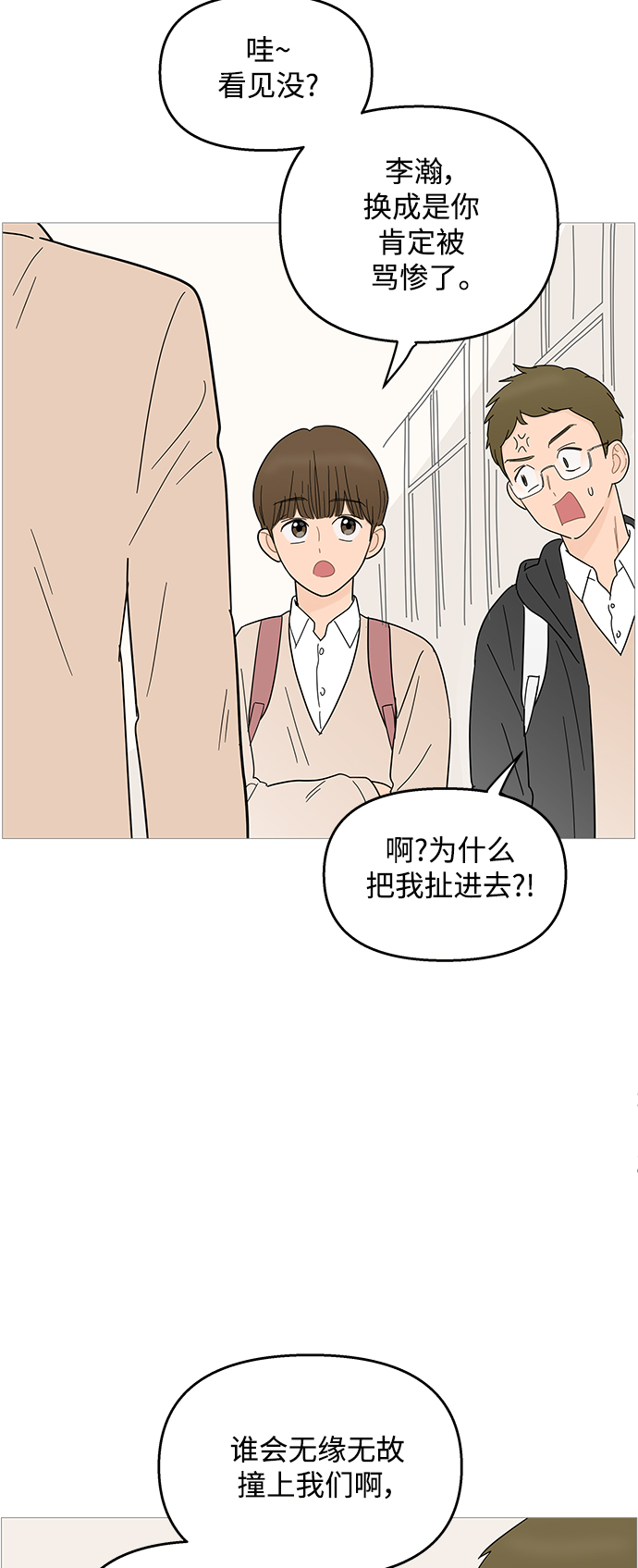 第90话11