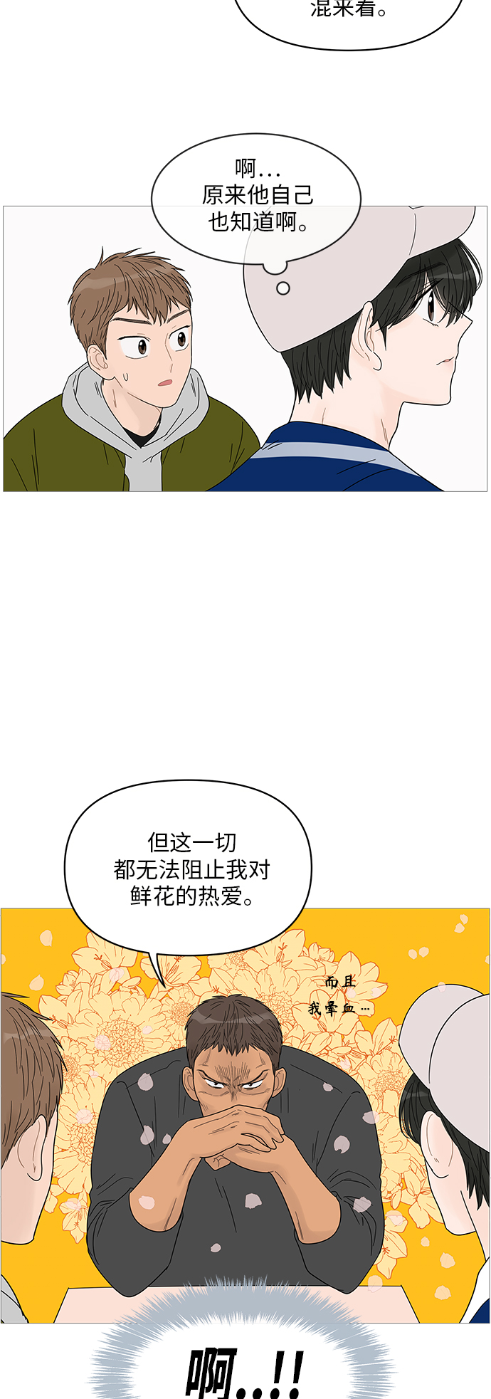 第46话26