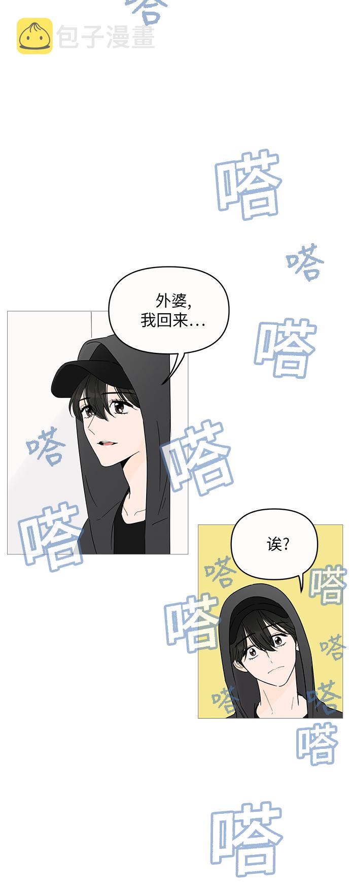第3话14
