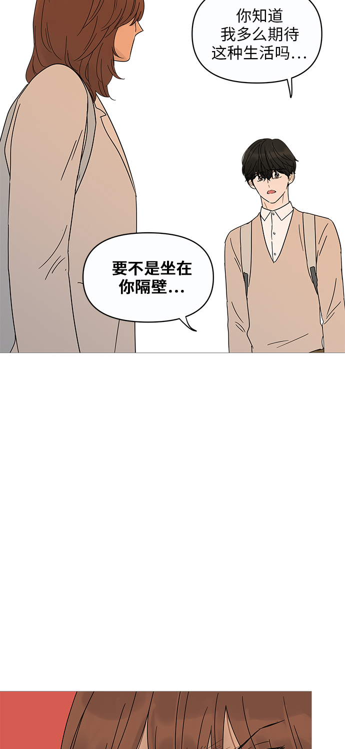 第7话56