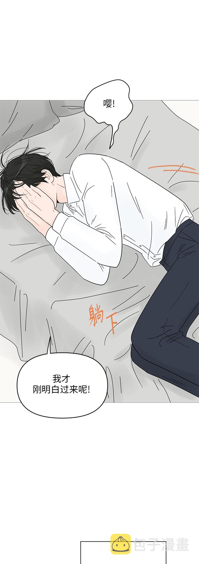 第57话36
