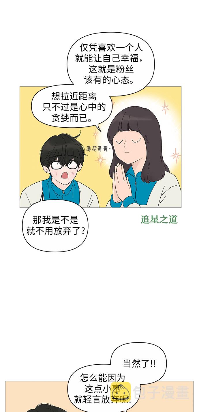 第21话22