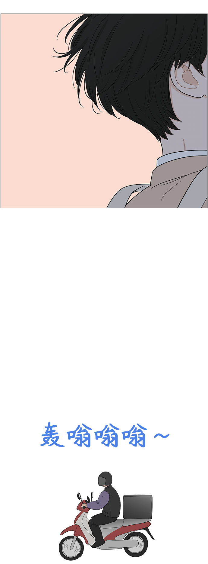 第101话8