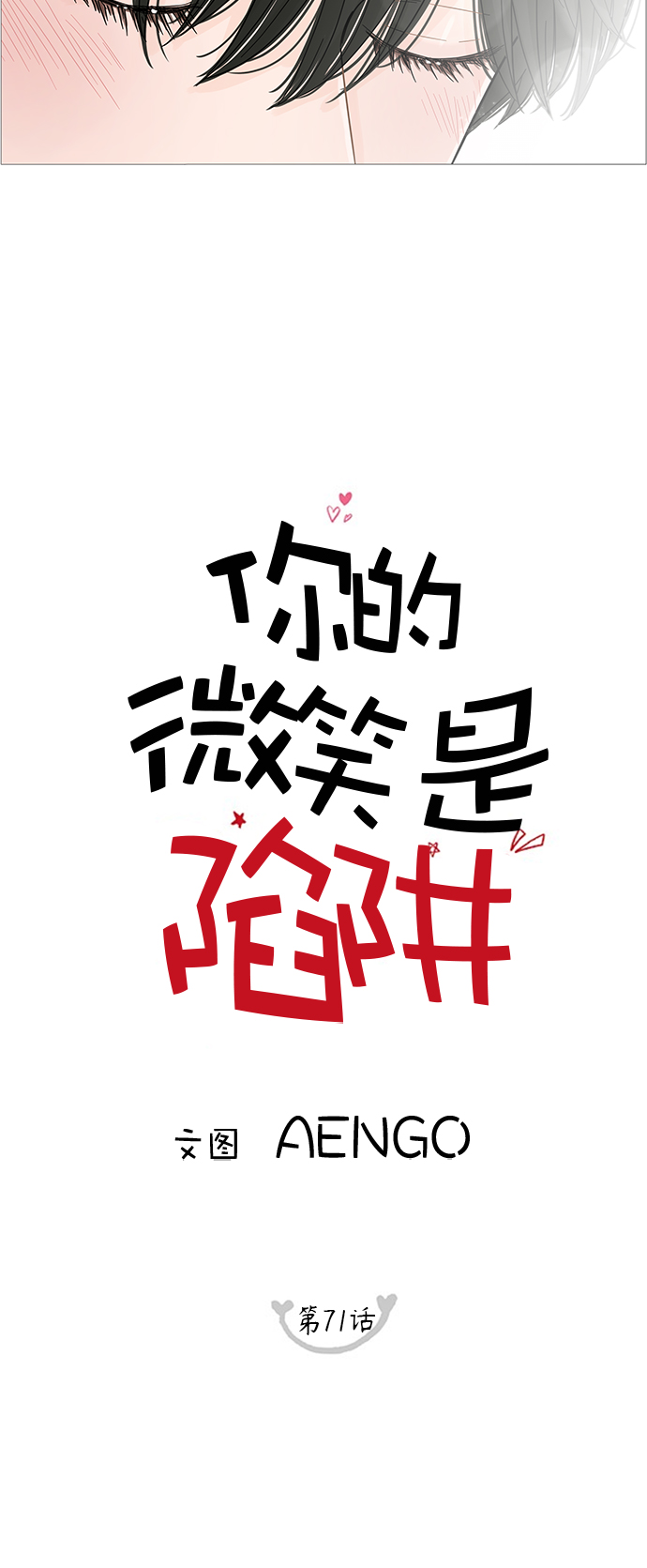 第71话24