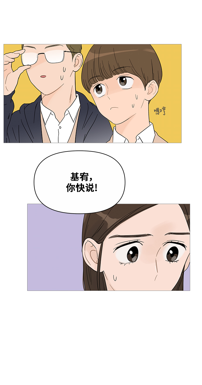 第35话23
