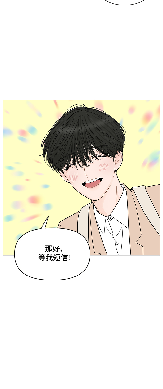 第75话25