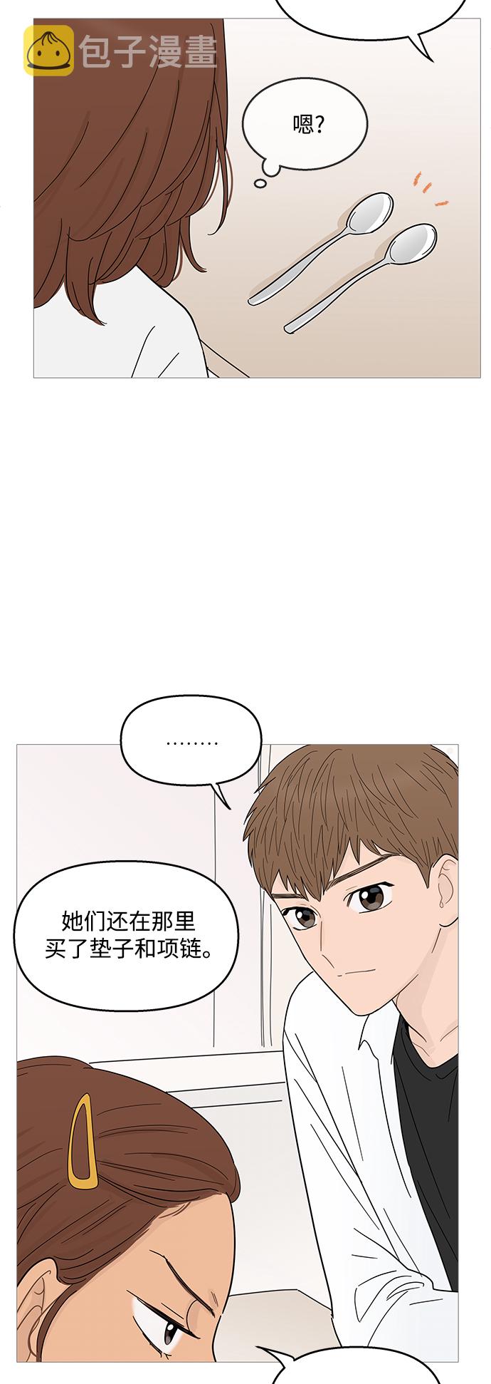 第87话33