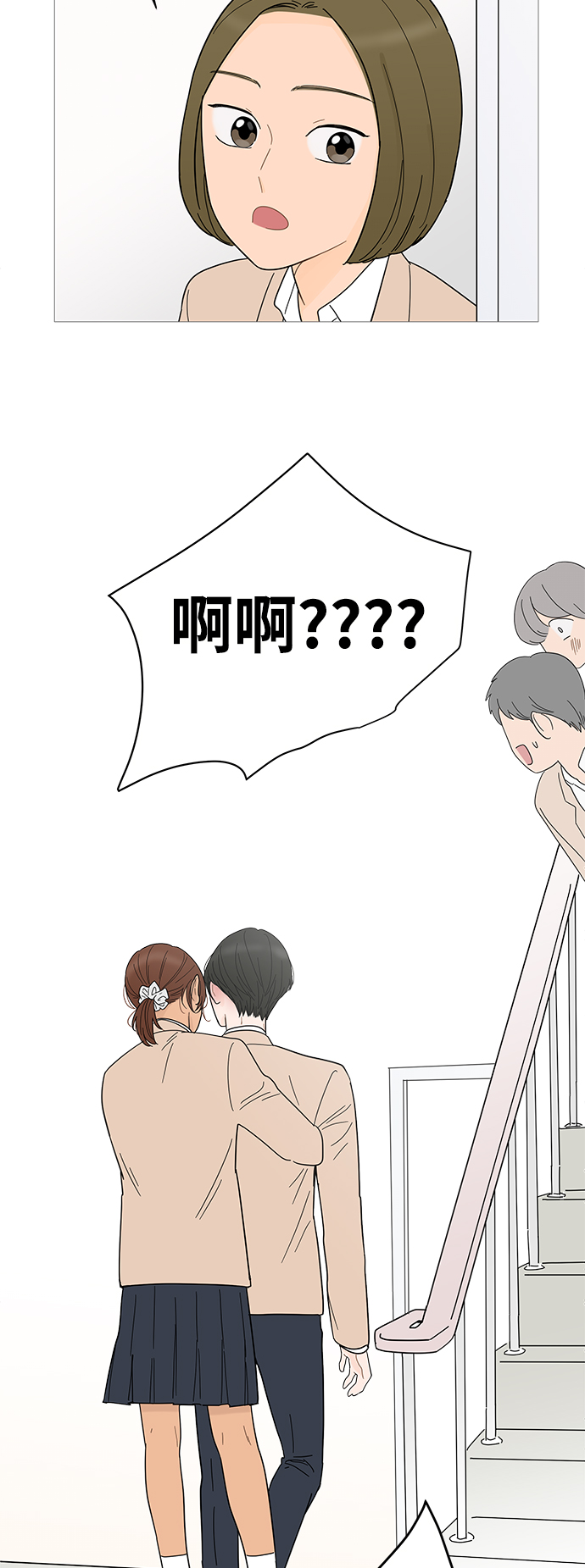 第74话8