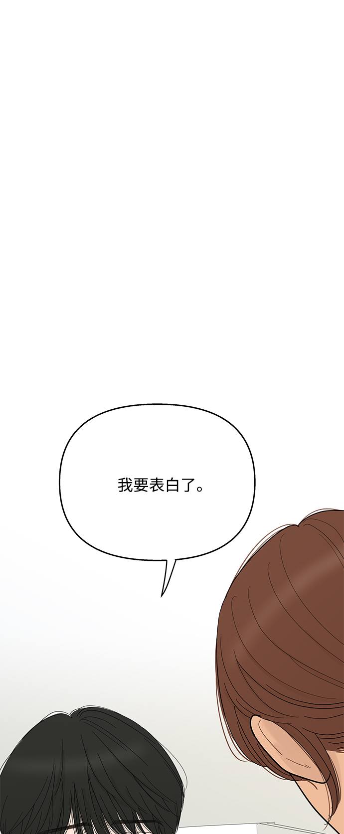 第98话0