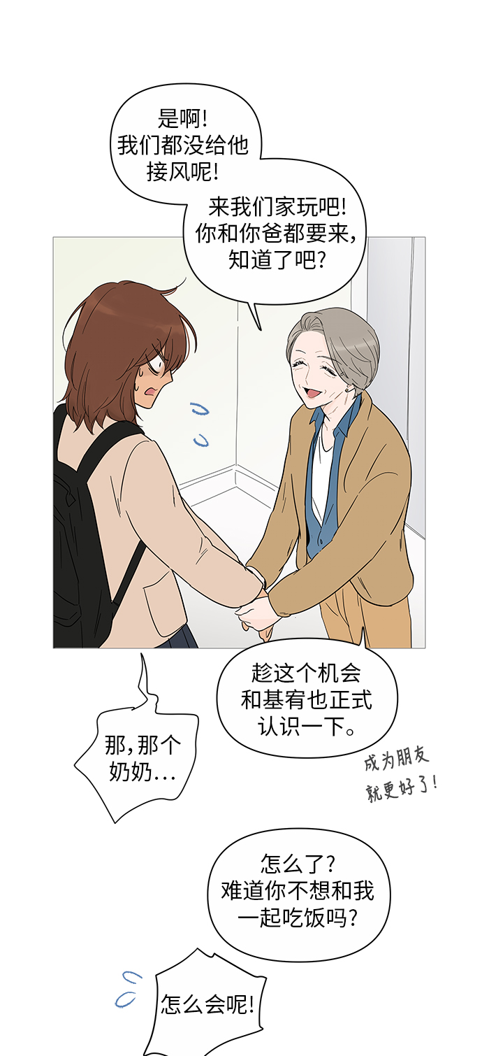 第18话57