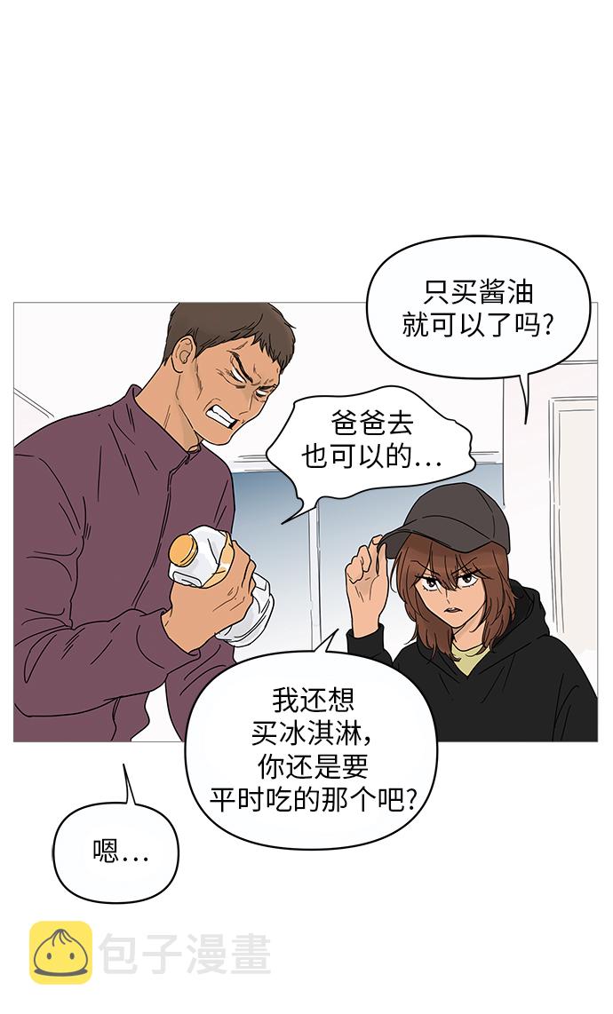 第11话10