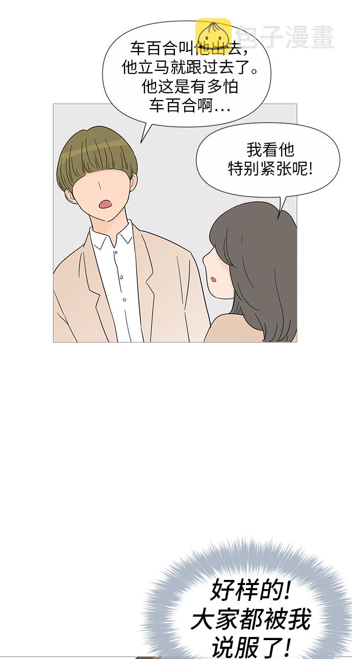 第33话14