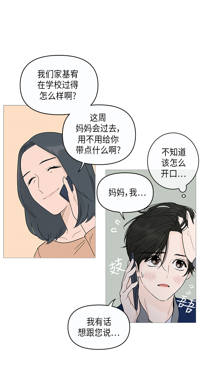 第12话17