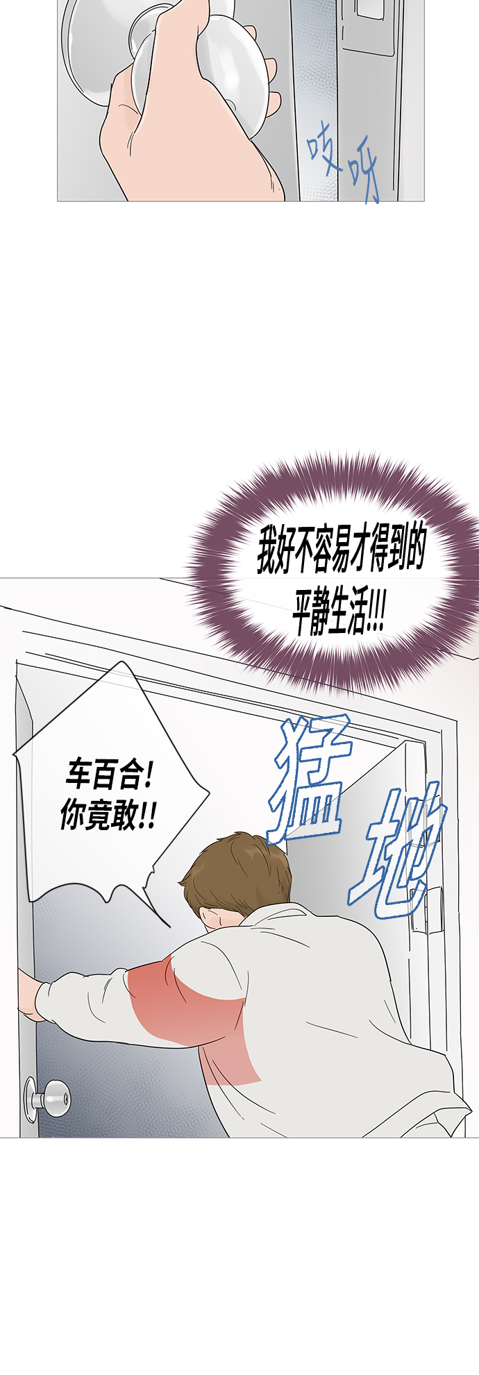 第22话6
