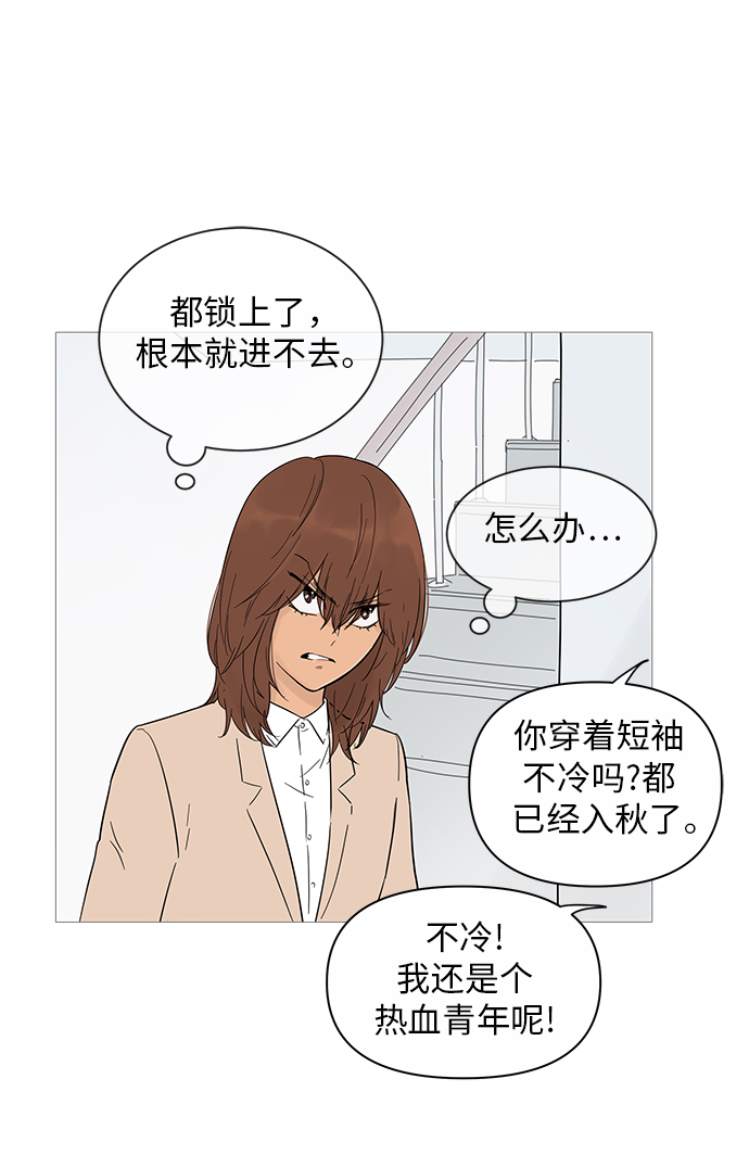 第17话5